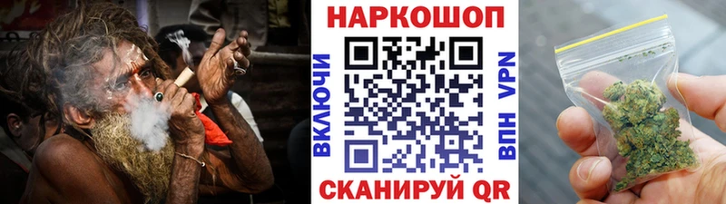 Наркошоп купить АМФЕТАМИН Конопля КОКАИН Галлюциногенные грибы ГАШИШ Меф Миллерово