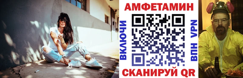Купить где  Миллерово  АМФЕТАМИН VHQ 