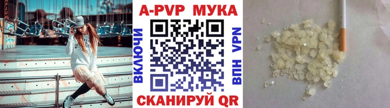 Купить закладки  Миллерово  APVP крисы CK 