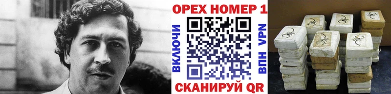 COCAIN Колумбийский  Купить закладки  Миллерово 