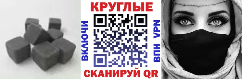 Купить  Миллерово  Ecstasy ешки 