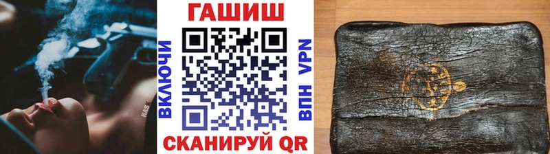 ГАШИШ ice o lator Купить где Миллерово