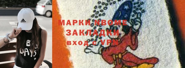 мефедрон Коряжма
