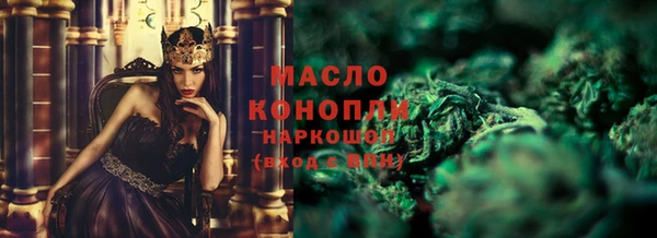 мефедрон Коряжма
