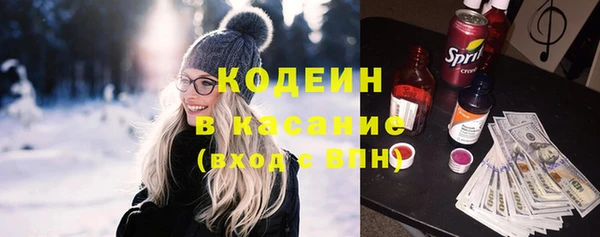 мескалин Костерёво