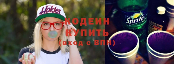 мефедрон Коряжма