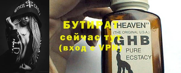 мефедрон Коряжма
