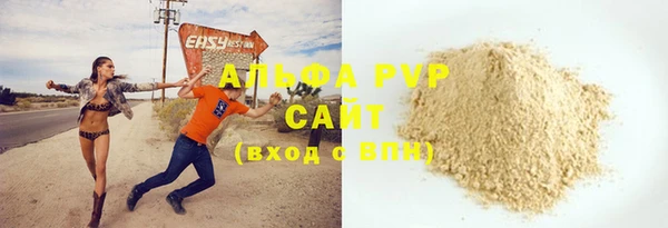 мефедрон Коряжма