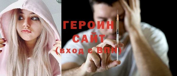 мескалин Костерёво
