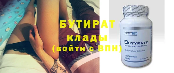 мескалин Костерёво