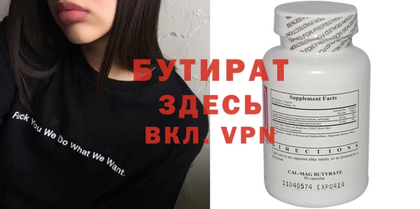 мефедрон Коряжма