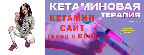 мефедрон Коряжма