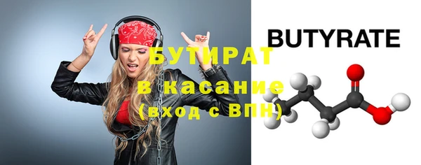 мефедрон Коряжма