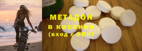 мескалин Костерёво