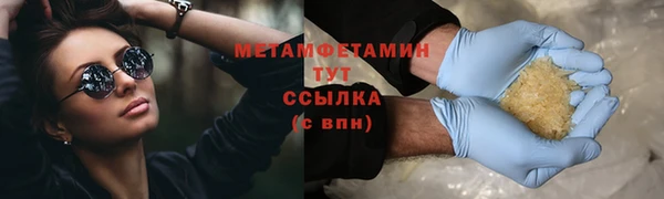 мефедрон Коряжма