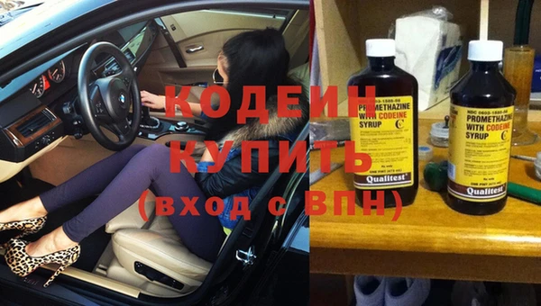 мескалин Костерёво