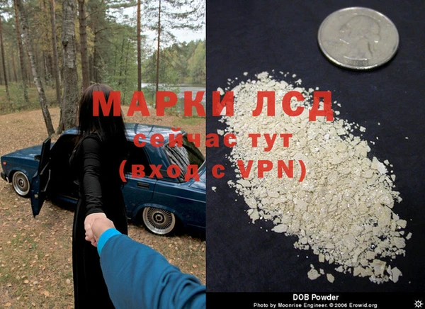 мескалин Костерёво