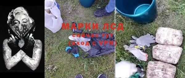 мескалин Костерёво