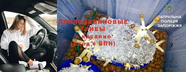 мескалин Костерёво