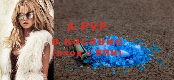 мескалин Костерёво