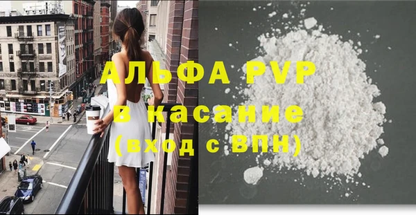 мефедрон Коряжма