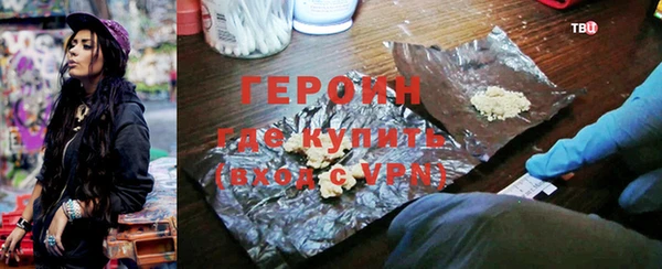 мефедрон Коряжма