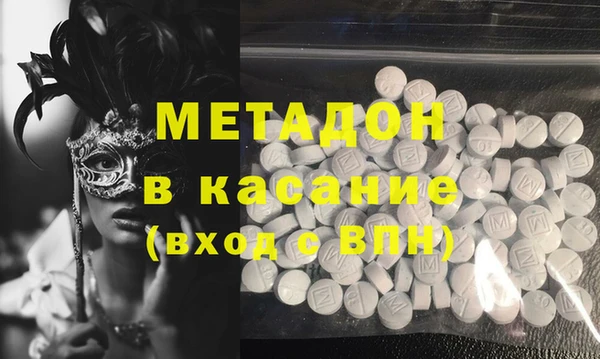 мескалин Костерёво