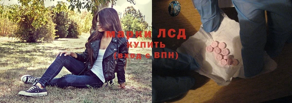 мескалин Костерёво
