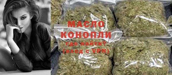 мефедрон Коряжма