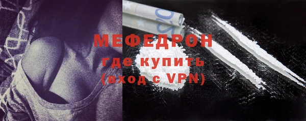 мефедрон Коряжма