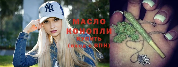 мефедрон Коряжма