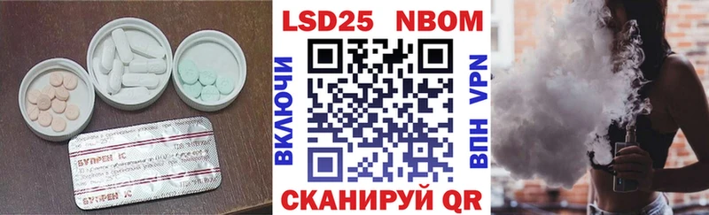 Купить закладки  Миллерово  Лсд 25 экстази ecstasy 
