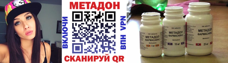 Купить где  Миллерово  МЕТАДОН кристалл 