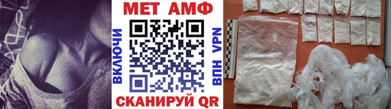 Купить  Миллерово  Первитин винт 
