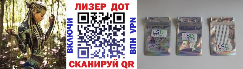 Купить закладки Миллерово Наркотические марки 1,5мг