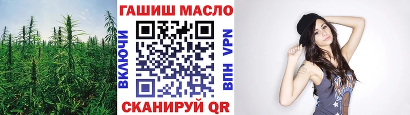 Дистиллят ТГК THC oil  Купить  Миллерово 