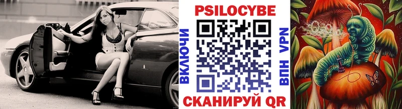 Галлюциногенные грибы MAGIC MUSHROOMS  Купить  Миллерово 